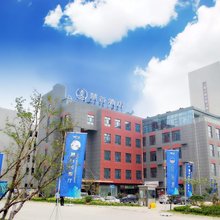 韩城慧谷酒店