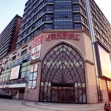 乐馨新都汇主题公寓(南京河定桥地铁站店)