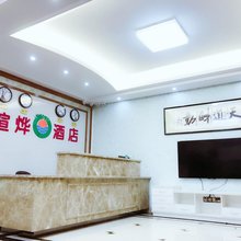 东山瑄烨酒店