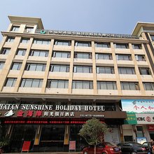 永福金海岸阳光假日酒店