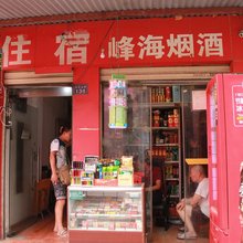 武汉思嘉旅馆