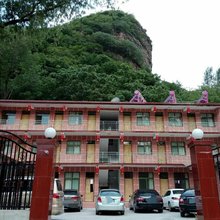武安康乐缘山庄