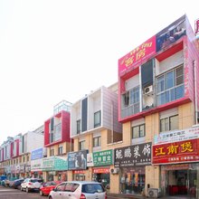 沭阳云琳阁宾馆(新世界商业广场店)