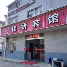淮安锦绣宾馆