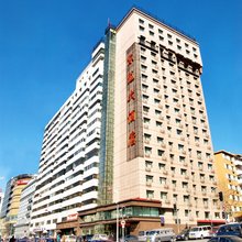 哈尔滨东龙大酒店