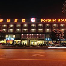 上海吉祥酒店