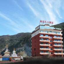 迭部益过瓦大酒店