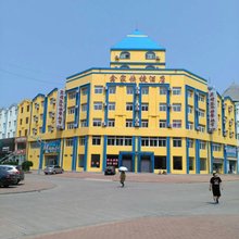 兴城鑫家快捷酒店