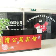 合肥港湾公寓宾馆