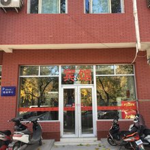 北京东华门宾馆