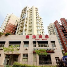 青岛喜地宾舍(青岛大学海洋大学店)