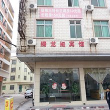 肇庆腾龙阁宾馆