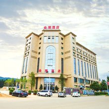 寻甸金潮酒店
