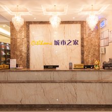 城市之家酒店(灵璧钟灵大道店)