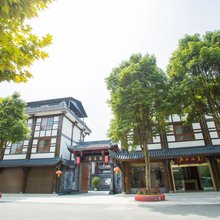 都江堰易忆酒店