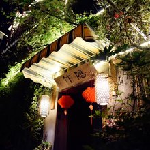湖州竹隐客栈(南浔古镇店)