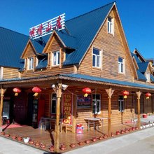 额尔古纳俄情山庄