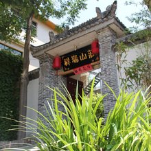 华山祥瑞山庄