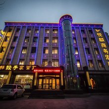 营口悦麟商务酒店