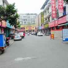 郫县恒山迎宾旅馆