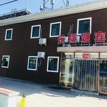 北京乐祥源宾馆