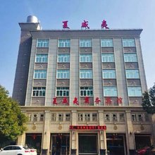 当阳夏威夷商务宾馆