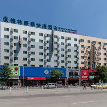 格林豪泰(沈阳沈河区五爱街店)