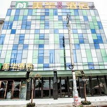 楚雄美华精品酒店