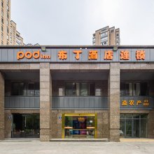 布丁酒店(杭州火车东站西广场一店)