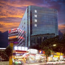 金域酒店(珠海拱北口岸步行街店)