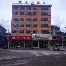 平塘玉龙酒店