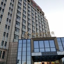 秦皇岛丽都国际酒店