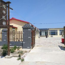 盘锦建平民宿