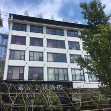 桑植豪廷主题酒店
