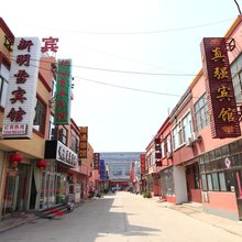 新明雪宾馆(岚山日百万德福店)