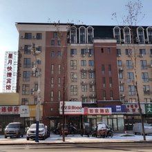 通化星月快捷酒店(欧亚购物中心万达店)
