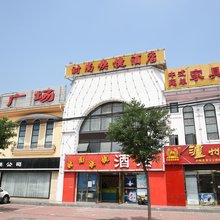 时尚快捷酒店(北京世界公园大葆台地铁站店)