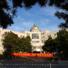 长春嘉旅店
