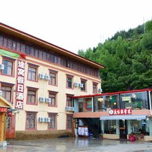 途窝假日酒店(松潘川主寺店)