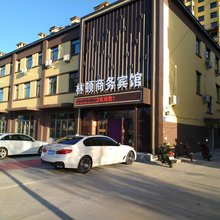 林顿商务宾馆(绥滨公路客运站店)