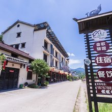 丽水畲歌嘹亮风情驿馆