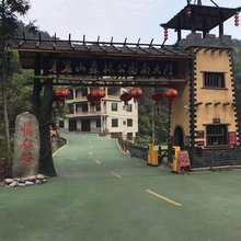 溆浦情侣客栈