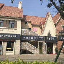 海阳碧桂园十里茶舍海景度假公寓