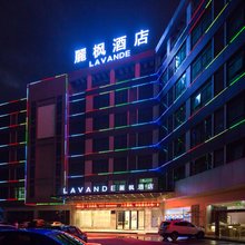麗枫酒店(南海体育中心狮山店)