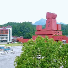 丹霞山海安宾馆