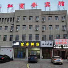 巴林右旗长虹商务宾馆