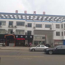 无锡蓉松宾馆