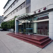 西安阎良西雅图商务酒店