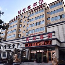 天水阳光喜园宾馆
