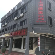 浏阳上河酒店